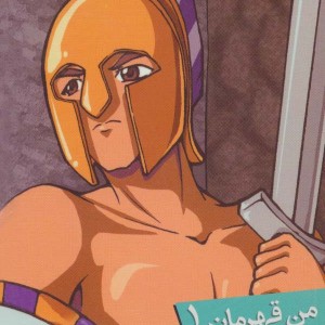 غار اهریمن