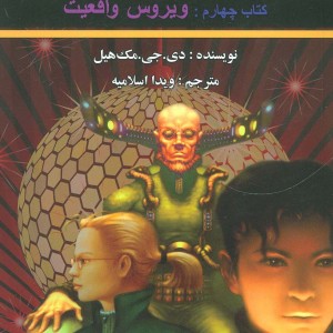 پندراگن