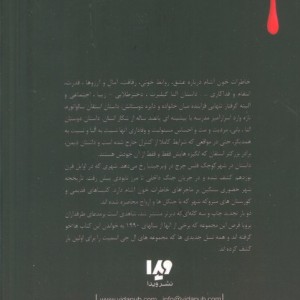 اشباح سایه