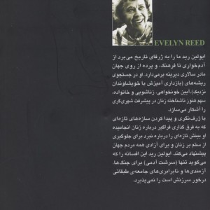 مادر سالاری