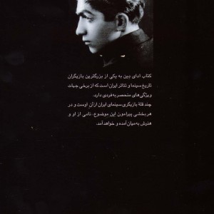 آقای بازیگر