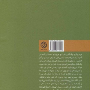 دخترها به راحتی نمی توانند درکش کنند