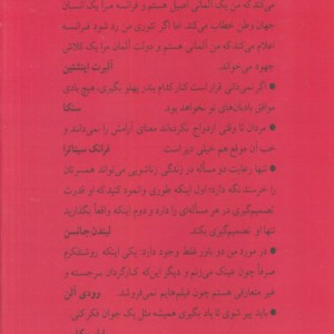 نشان نخست بلاهتز
