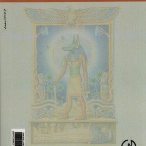 اسرار حیات و مرگ