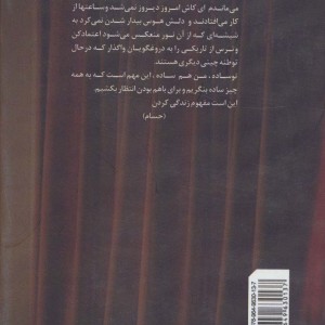 انتظار نشر آوای چکامه