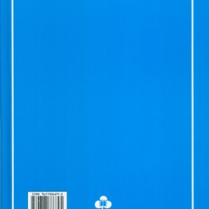 تاریخ ایران کمبریج 7