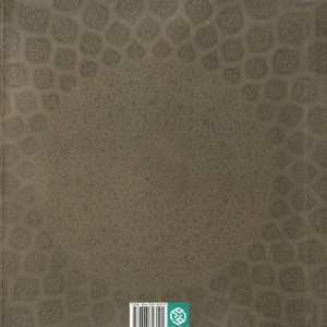 مسجد ایرانی
