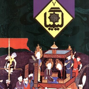 کیمیا 7
