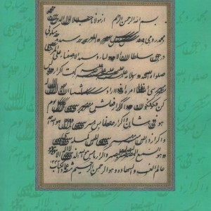کیمیا 9
