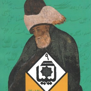 کیمیا 9