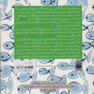 لطفا متفاوت باشید