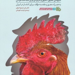 انواع مردان
