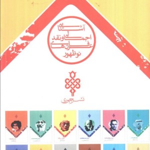 فالون دافا نشر جمهوری