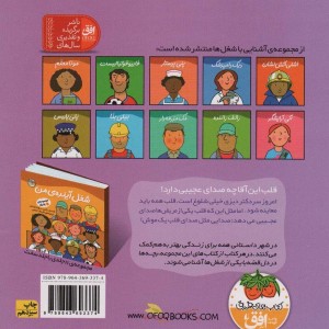 دیزی دکتر - مندی راس