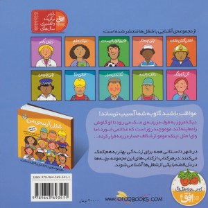دیک دامپزشک - مندی راس