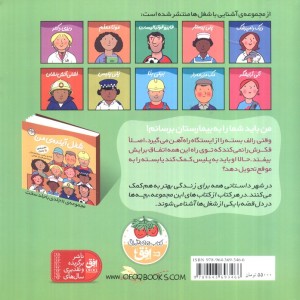 رالف راننده