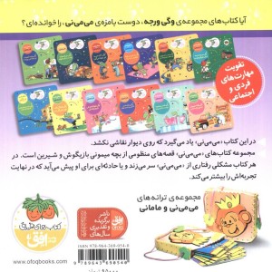 گل می کشه یا نی نی - ناصر کشاورز