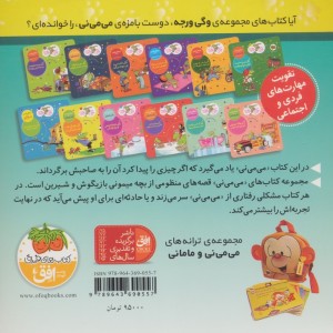 چه دوست نازنینی - ناصر کشاورز