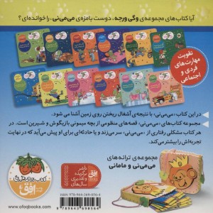 حالا تمیز ترینی - ناصر کشاورز