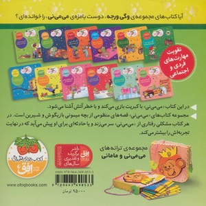الهی بد نبینی