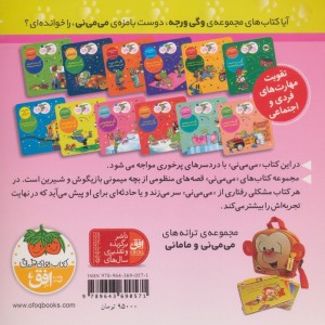 تولد و مهمونی - ناصر کشاورز