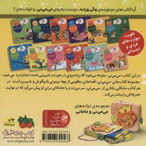یه عالمه شیرینی - ناصر کشاورز