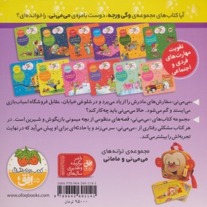 درخت و برگ و ریشه می می نی پیدا می شه - ناصر کشاورز