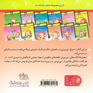 پنیر داداش ماسته حرف می می نی راسته - ناصر کشاورز