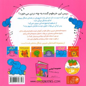 گودی گنده