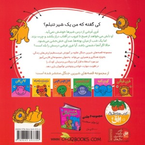 غری غرشی