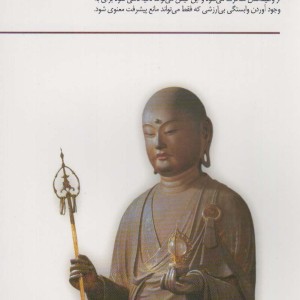 بودا نشر فراروان