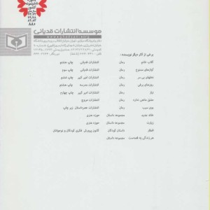 فقط عاشق زبان عاشق را می فهمد