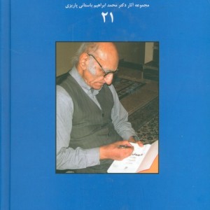 سنگ هفت قلم