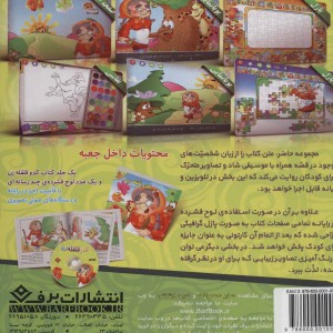 کدو قلقله زن نشر برف قطع خشتی بزرگ