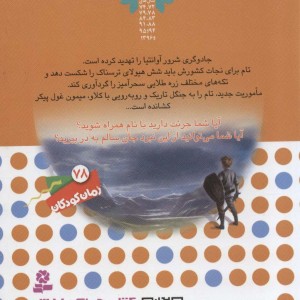کلاو میمون غول پیکر