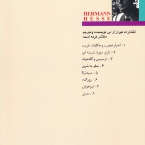 سفینه زندگی