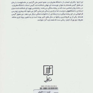 من هنوز آلیس هستم