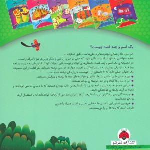 درخت نشر شهر قلم