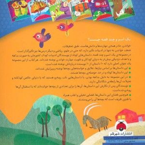 بزغاله