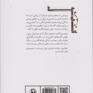 گذرنامه