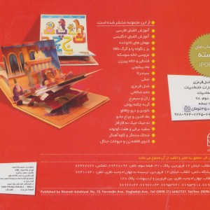 کتاب های برجسته شنل قرمزی نشر خانه ادبیات