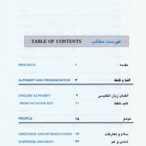 گردشگران