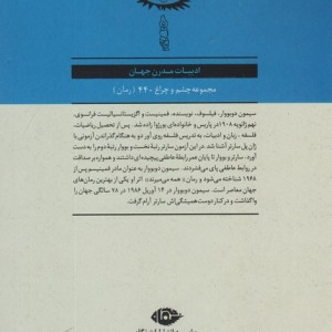 مرگ آرام نشر نگاه