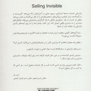 بازاریابی خدمات نشر علمی