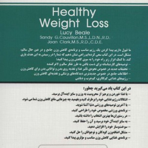 کاهش وزن بی خطر