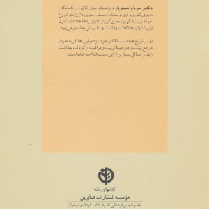 بهداشت کودک