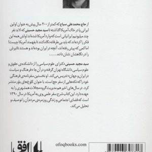 هاروارد مک دونالد