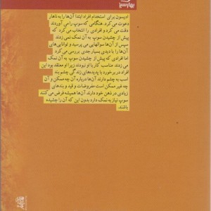 قفل یعنی کلیدی هم هست