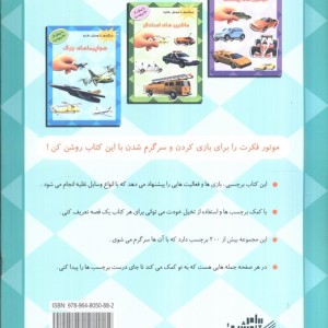 کشتی های پر قدرت
