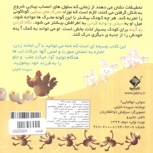 تو کجایی؟